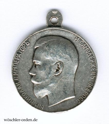 Russland, Medaille für Lebensrettung
